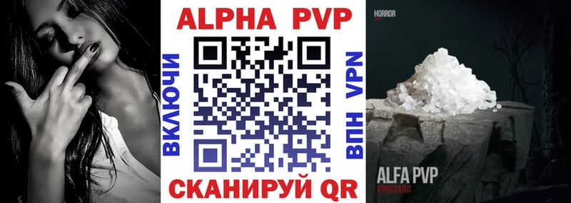 Alpha-PVP Соль  хочу наркоту  Изобильный 
