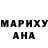 МДМА VHQ Svitlana Foultz