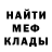 Меф 4 MMC Retro Instinct