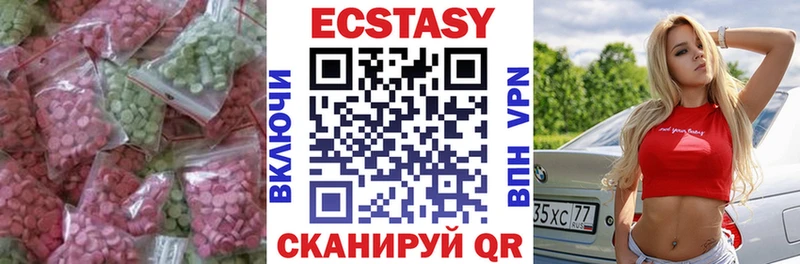 хочу   Изобильный  Ecstasy ешки 