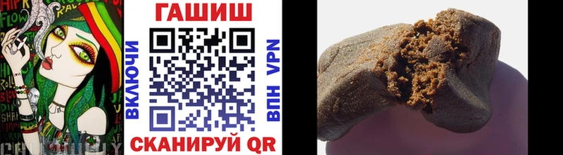 mega ссылка  купить наркотик  Изобильный  ГАШИШ Ice-O-Lator 