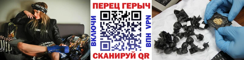 Героин Heroin  Изобильный 
