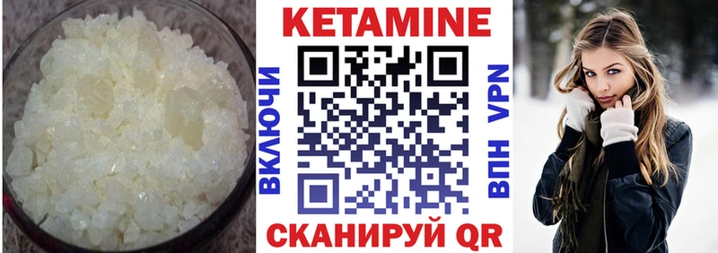 купить  цена  ссылка на мегу вход  КЕТАМИН ketamine  Изобильный 