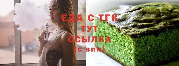 скорость Бугульма