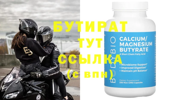 скорость Бугульма