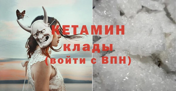 каннабис Волосово