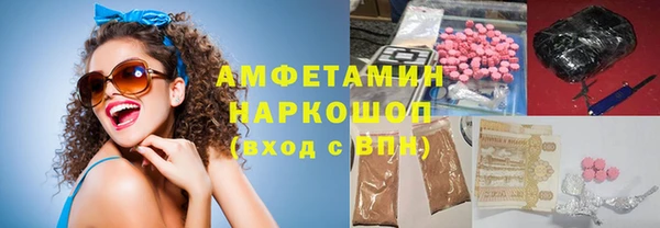 скорость Бугульма