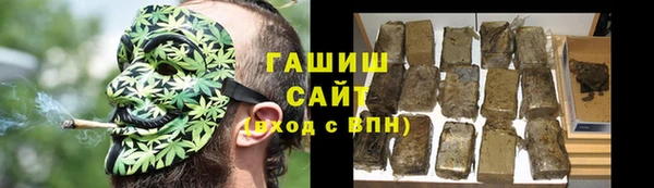 бутик Бородино