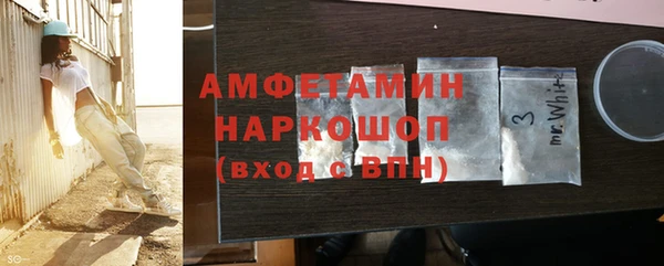бутик Бородино