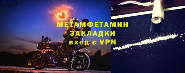 ешки Волоколамск