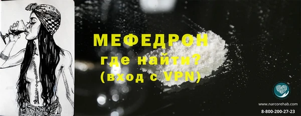 таблы Володарск