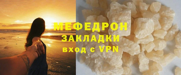 кокаин Бронницы