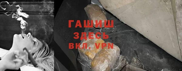 ешки Волоколамск