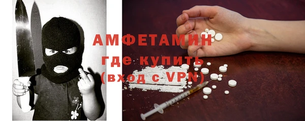 mdma Шали