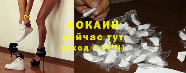 скорость Бугульма