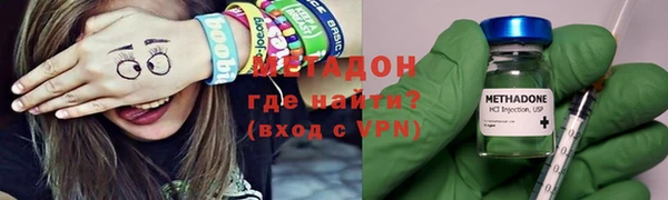 каннабис Волосово