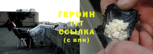 бутик Бородино