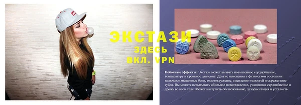 кокаин Бронницы