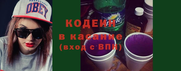 таблы Володарск