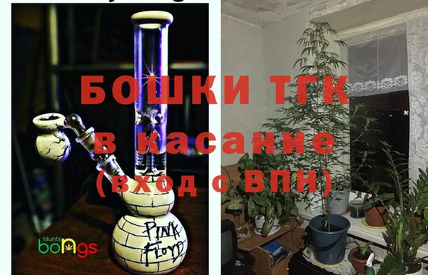 бутик Бородино