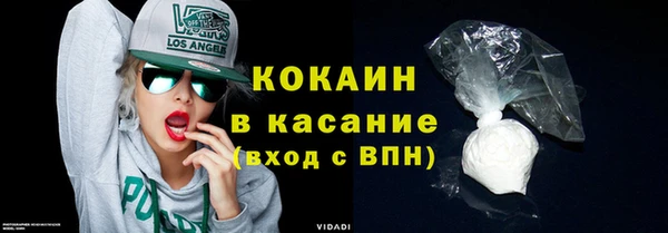 каннабис Волосово
