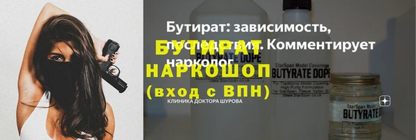 каннабис Волосово