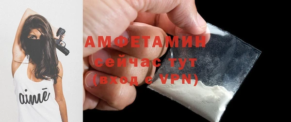 ешки Волоколамск