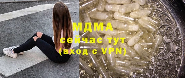 бутик Бородино