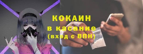 каннабис Волосово