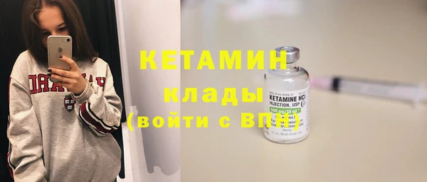 бутик Бородино