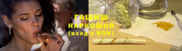 таблы Володарск