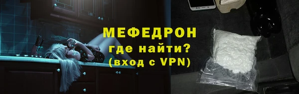 ешки Волоколамск