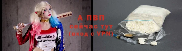 каннабис Волосово