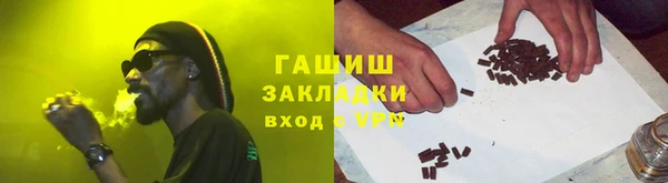 скорость Бугульма