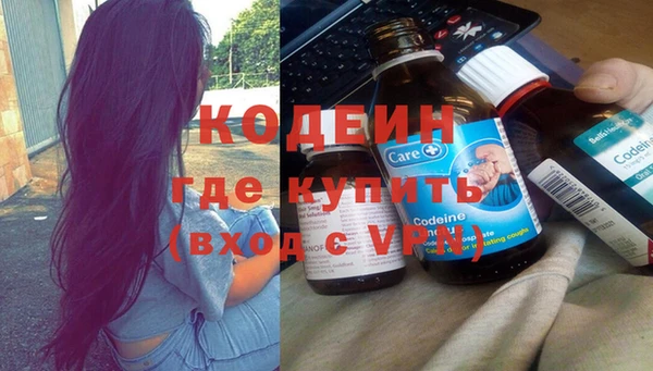 скорость Бугульма