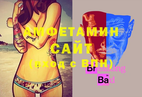 скорость Бугульма