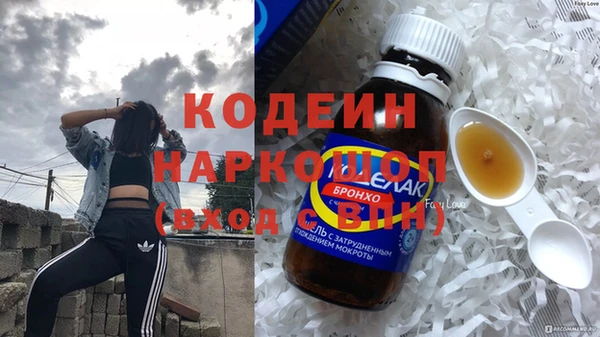 кокаин Бронницы