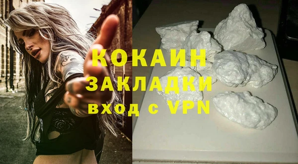 ешки Волоколамск