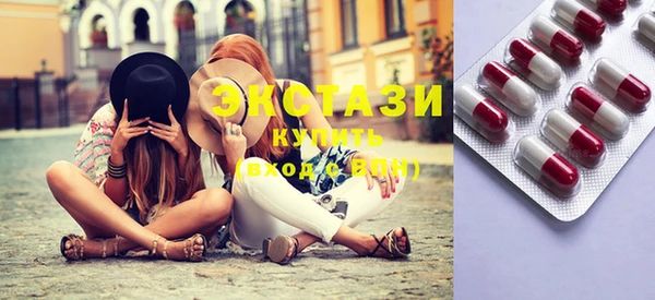 кокаин Бронницы