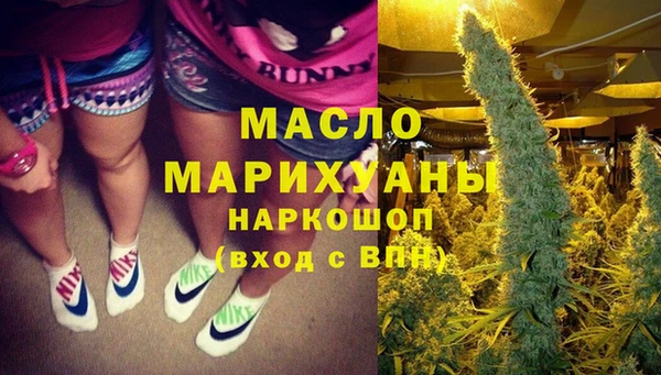 кокаин Бронницы