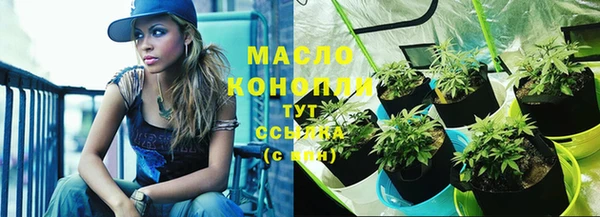бутик Бородино