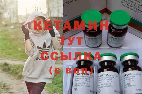 каннабис Волосово