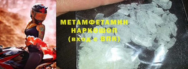 таблы Володарск
