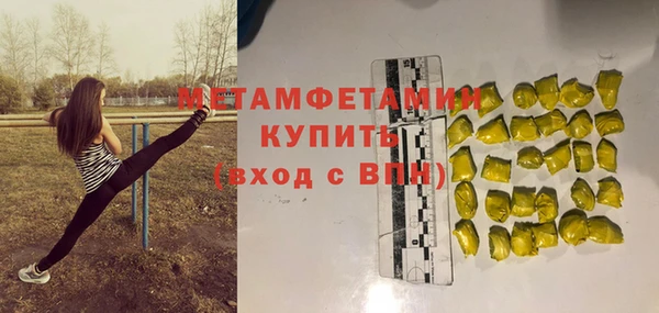 мефедрон VHQ Шадринск