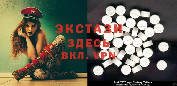 скорость Бугульма