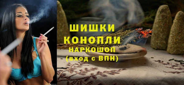 кокаин Бронницы