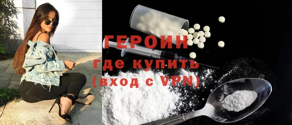 бутик Бородино