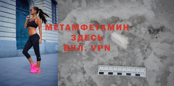 скорость Бугульма