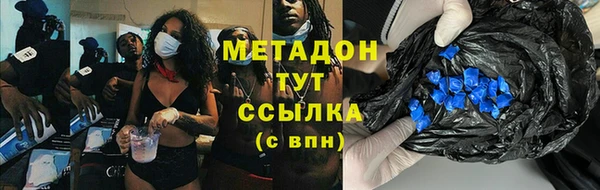 скорость Бугульма