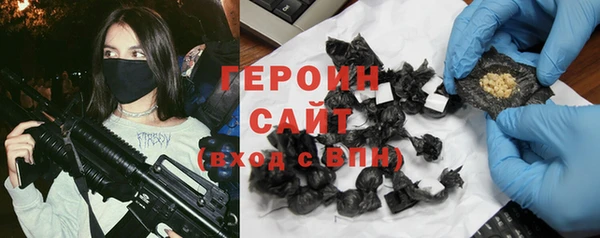 кокаин Бронницы